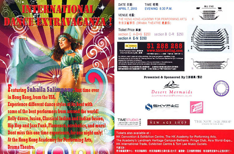 Click here to buy tickets